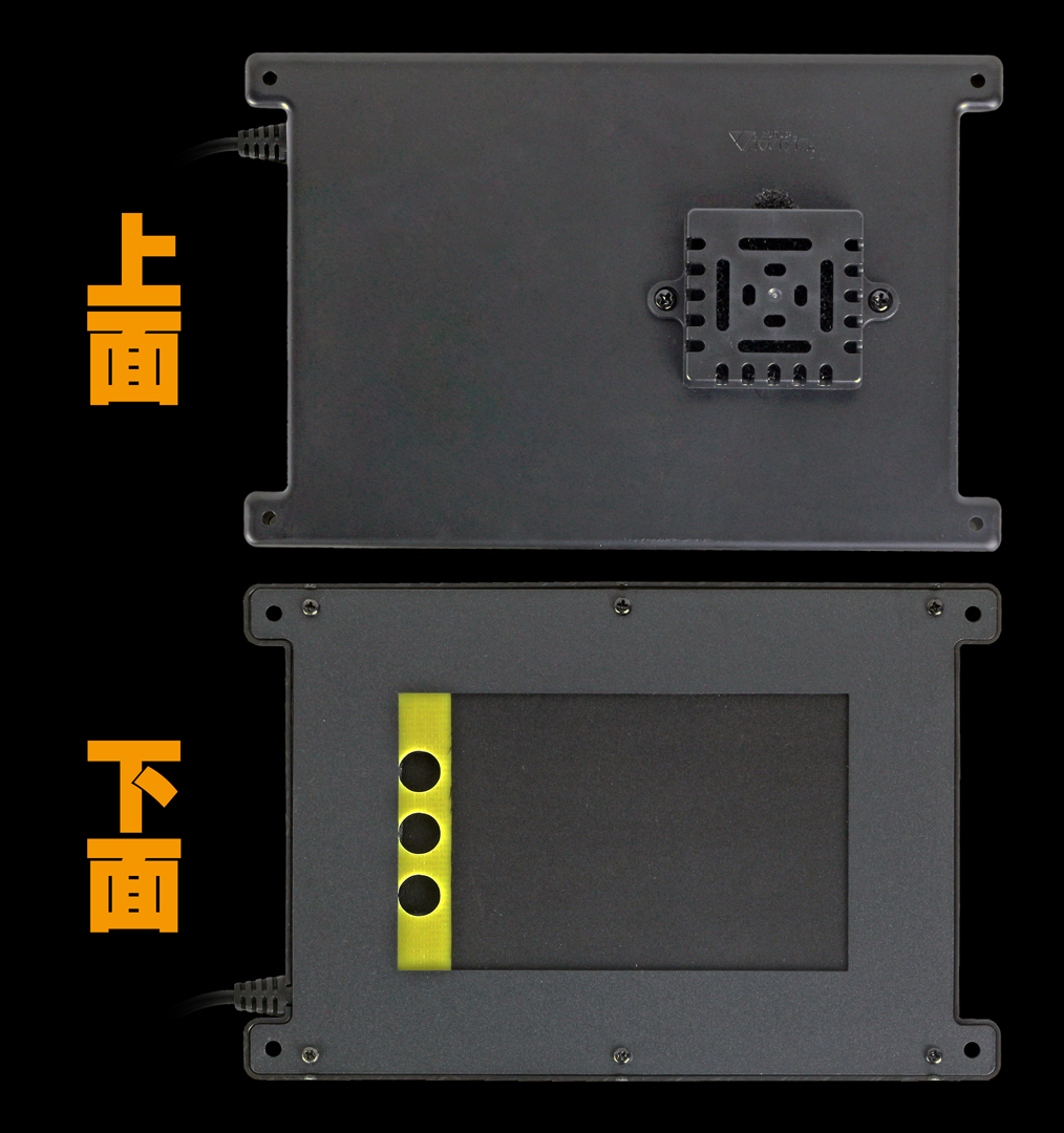 ファンヒータートップS　上下面(表裏面)