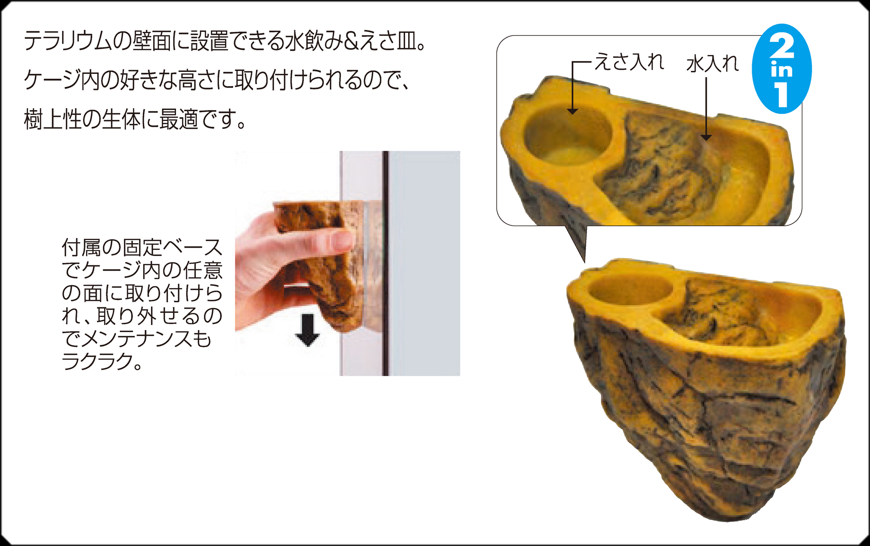 キャノピーコンボディッシュ　水入れ　エサ入れ