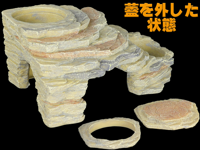 RZバスキングランプハイドアウトERS42　蓋を外した状態