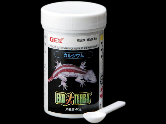 GEXカルシウム40g