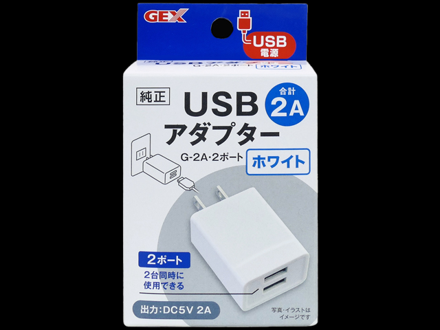 USBアダプターG-2A