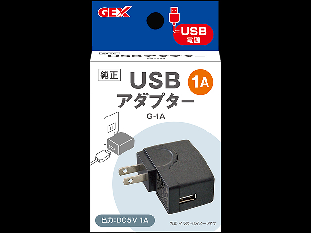 USBアダプターG-1A