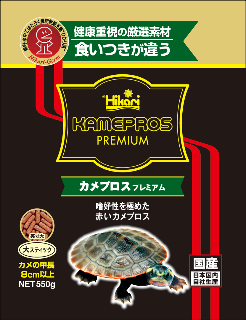 カメプロスプレミアム大スティック550g　パッケージ上面