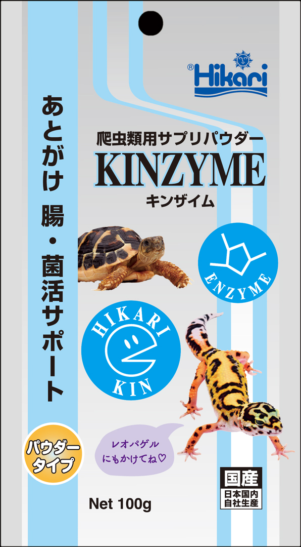 キンザイム100g キョーリン
