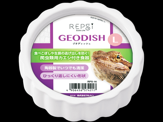 ジオディッシュL　マルカン