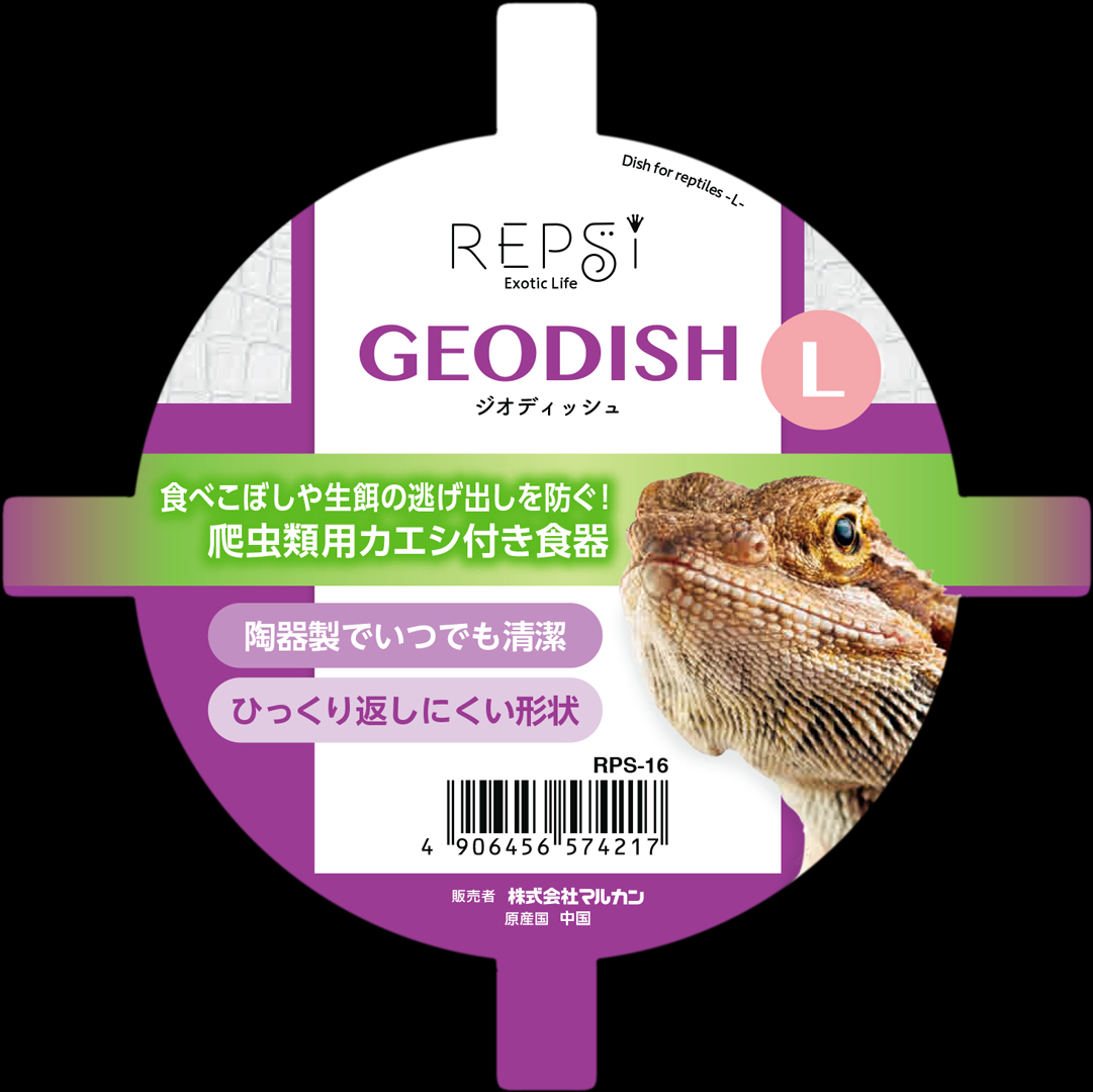 ジオディッシュL