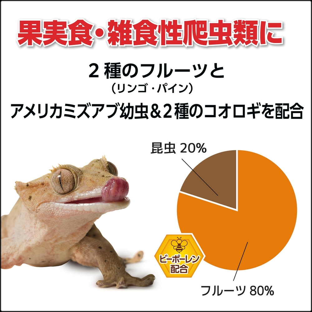 フルーツ＆バグペーストりんご＆パイン　昆虫20%　フルーツ80%