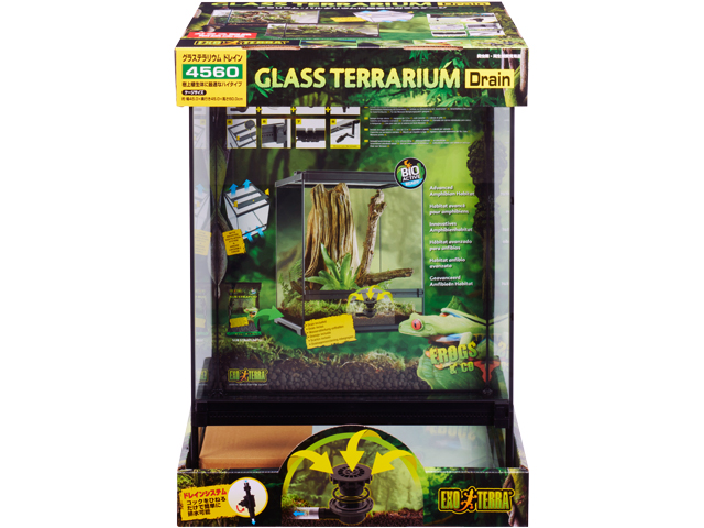 グラステラリウムドレイン4560 EXOTERRA GEX ガラスケージ 販売 通販