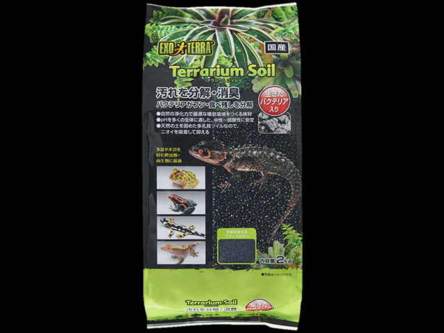 テラリウムソイル2Kg