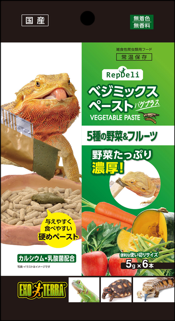 ベジミックスペーストバグプラス　パッケージ正面