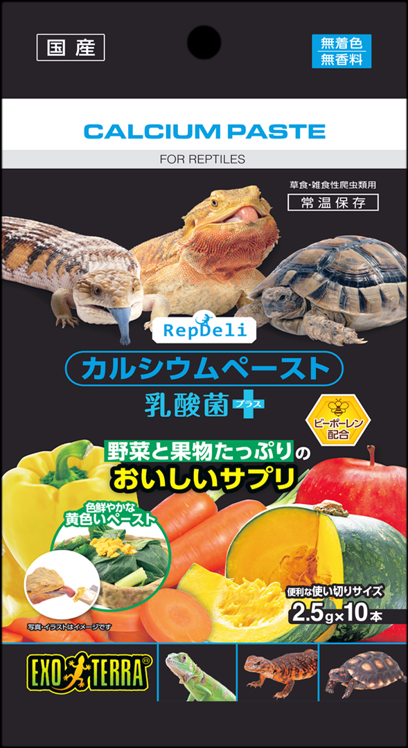 カルシウムペースト乳酸菌プラス　パッケージ正面