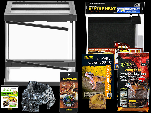 レオパ飼育キットGTP3030　6点セット内容
