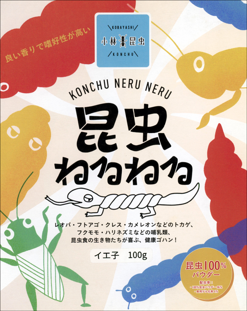 昆虫ねるねるイエ子100g　小林昆虫