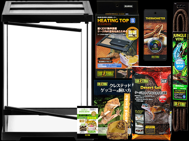 クレス飼育キットGTP3045　6点セット内容