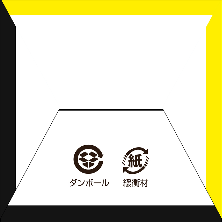 デイハロゲン22W　パッケージ底面