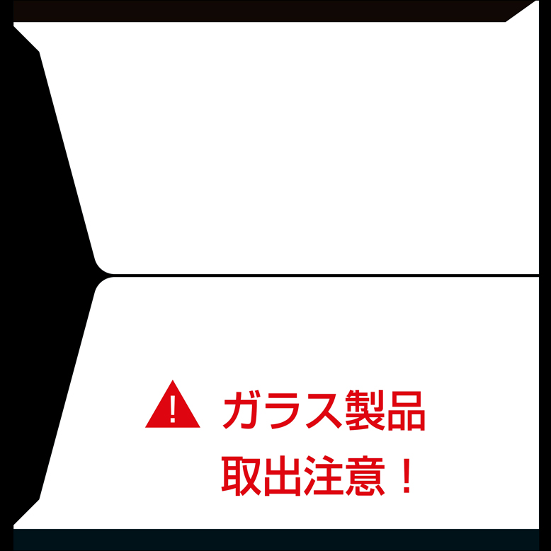 デイハロゲン42W　パッケージ内