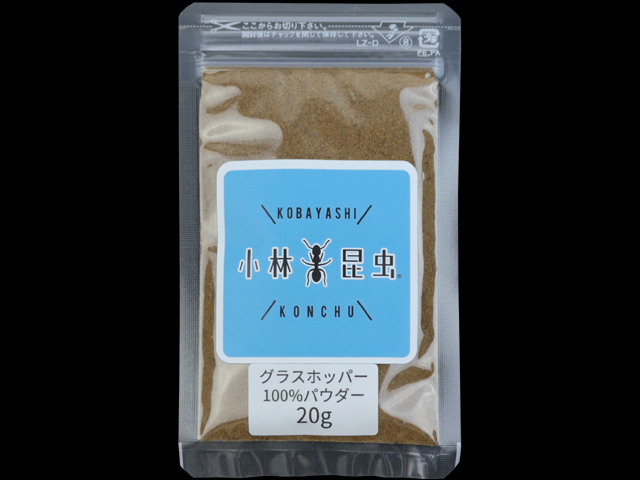 グラスホッパー100%パウダー20g