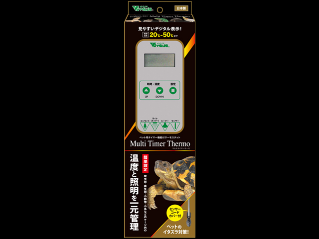マルチタイマーサーモ RT-2025
