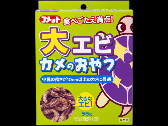 コメット大エビカメのおやつ55g乾燥天然川エビ