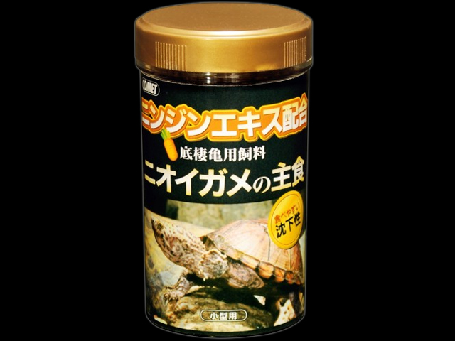 ニオイガメの主食140g 中・大型用