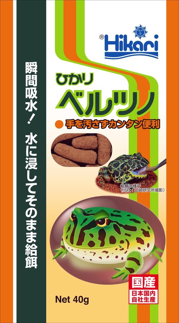 ひかりベルツノ40g　キョーリン