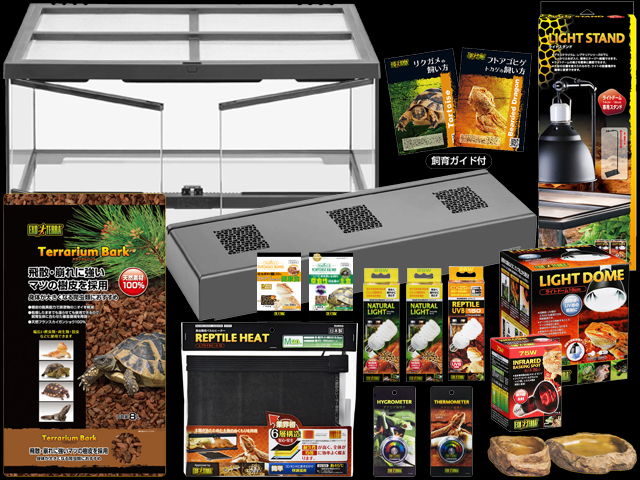 フトアゴ&リクガメ飼育キットGTP6030 セット内容