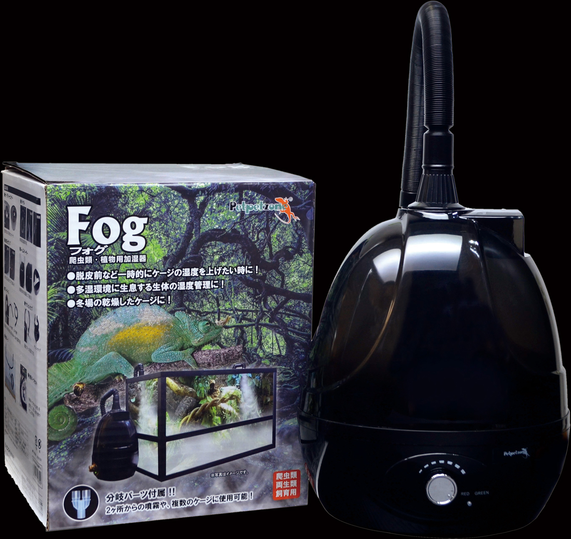 爬虫類／植物用加湿器　Fog（フォグ）