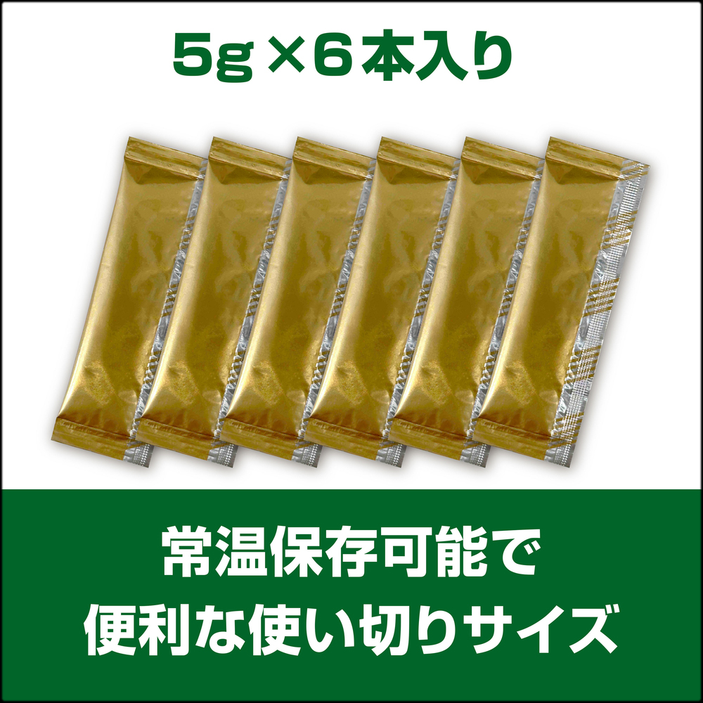 ベジミックスペーストバグプラス　5g×6本入り