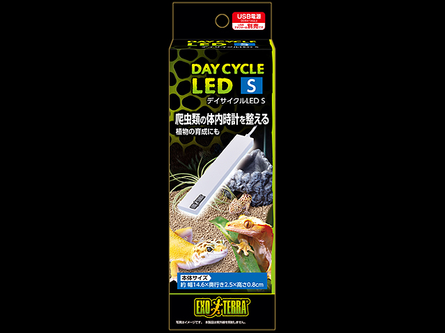 デイサイクルLED S