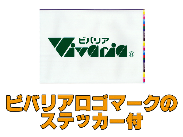 コレクションケース4Mホワイト　付属のステッカー