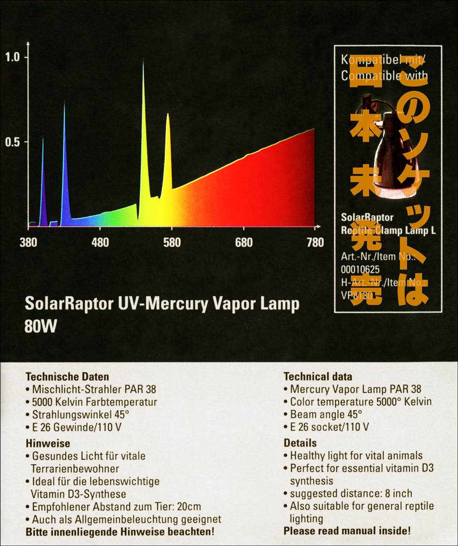 SOLAR RAPTOR UV Mercury Vapor Lamp 80W　パッケージ側面