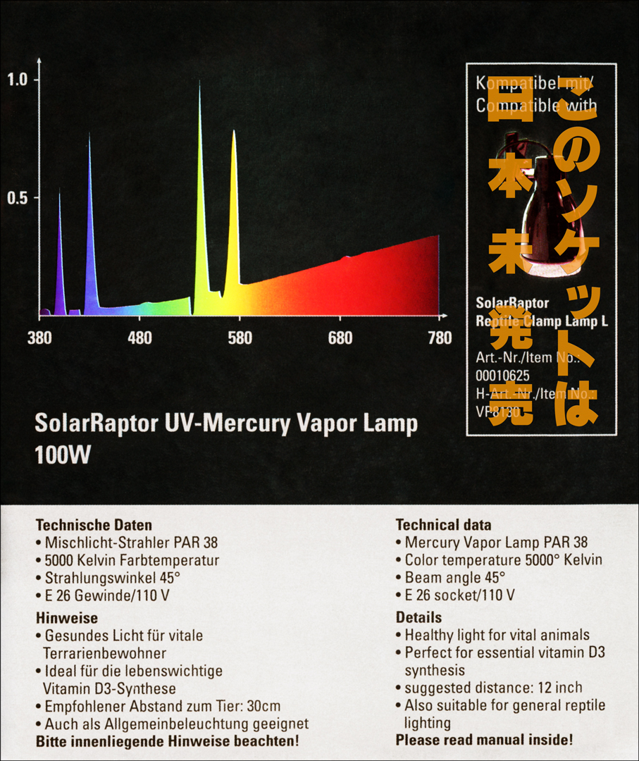 SOLAR RAPTOR UV Mercury Vapor Lamp 100W　パッケージ側面