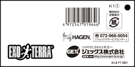 ウォーターディッシュS　ジェックス　エキゾテラ