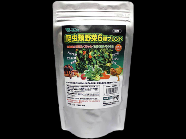 爬虫類野菜6種ブレンド70g