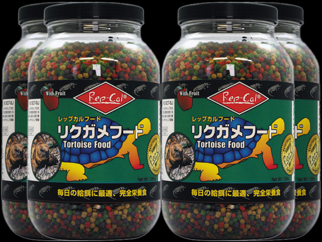 リクガメフード1.36kg　4個セット