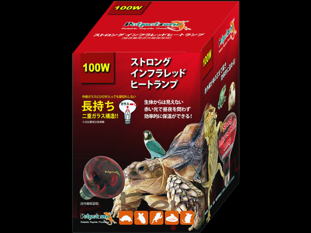 ストロングインフラレッドヒートランプ100W