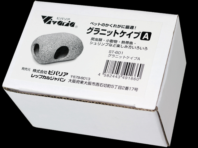 グラニットケイブA　ビバリア