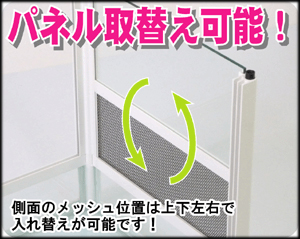 パンテオンホワイトWH6035 SANKO レプティワイルド 販売 通販