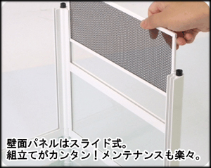 パンテオンホワイトWH6035 SANKO レプティワイルド 販売 通販