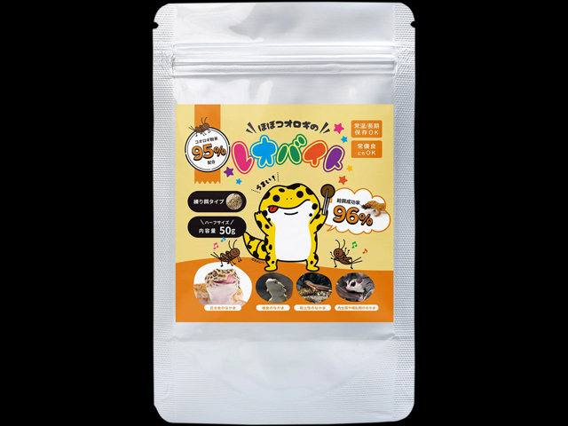 レオバイト50g