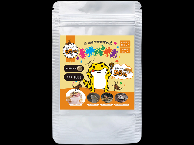 レオバイト100g