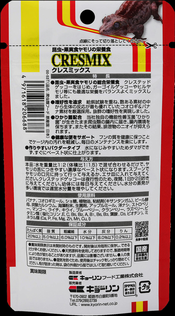 クレスミックス　パッケージ裏面