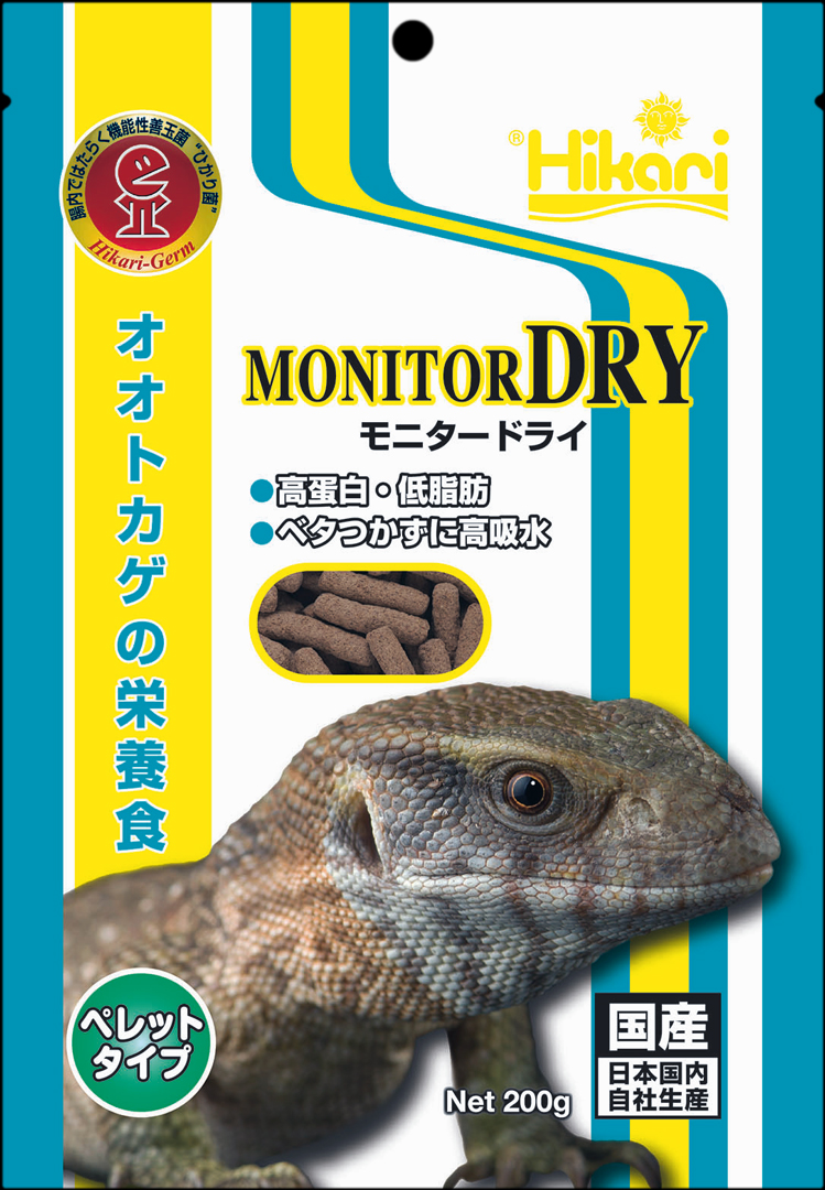 モニタードライ200g　パッケージ表面