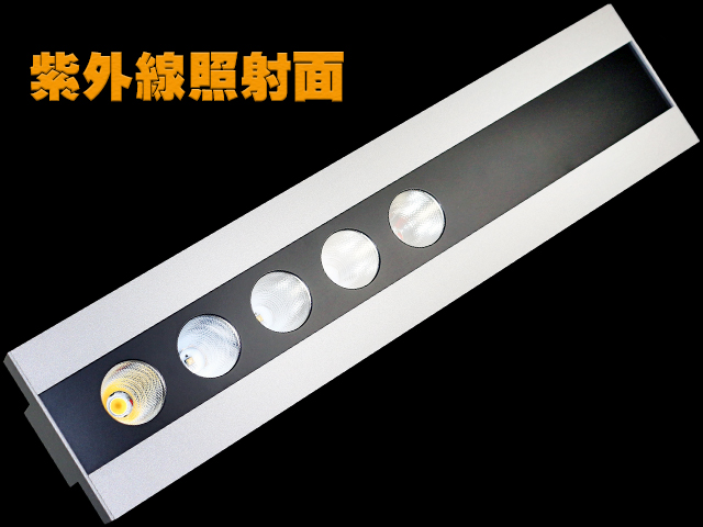 MH-N10S 爬虫類用UV-B LEDライト 紫外線照射面
