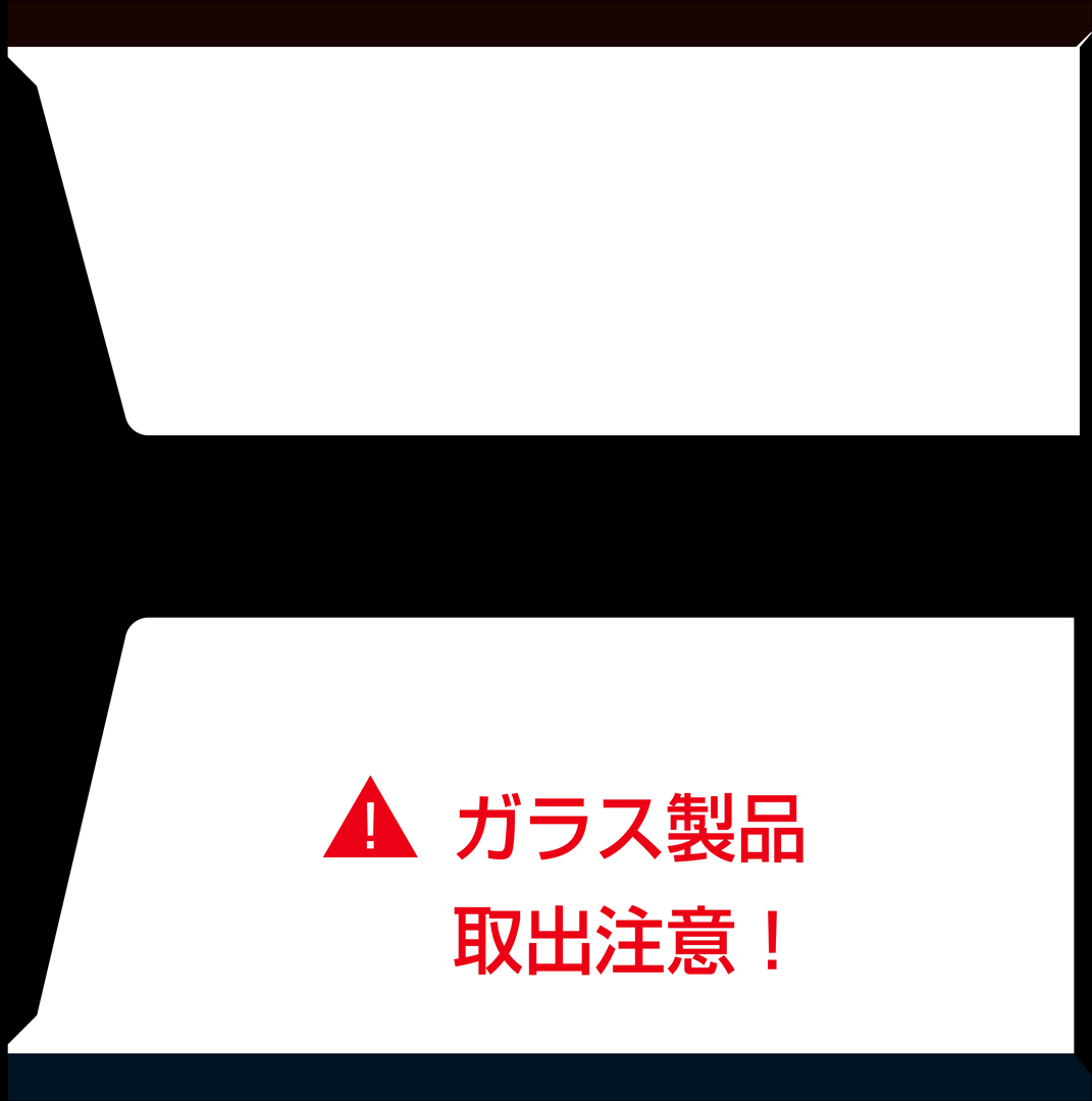 デイ&ナイトハロゲン66W　パッケージ内側