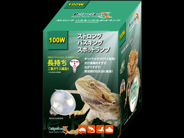 ストロングバスキングスポットランプ100W