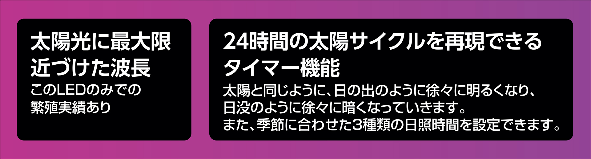 テラスカイUVスライド10W　パッケージ右面詳細1