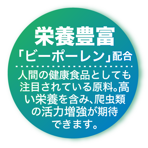 プロバグズ　小分けピューレシリーズ　栄養豊富