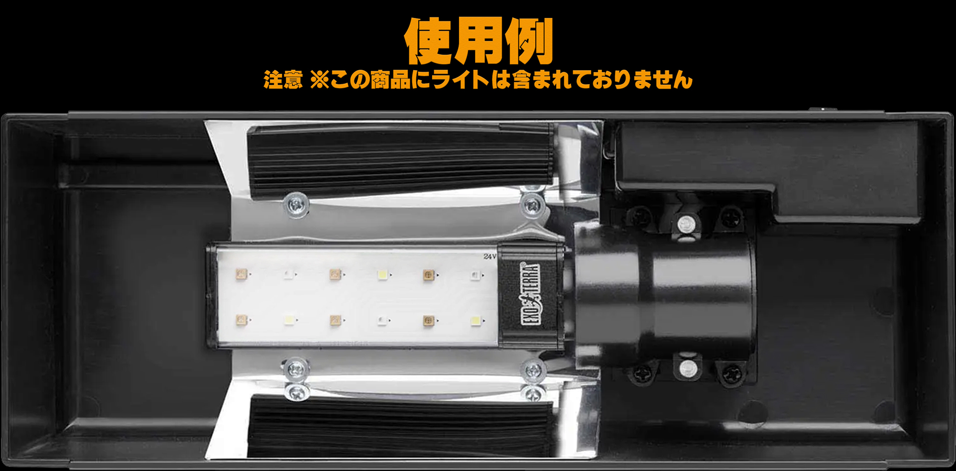 コンパクトトップ30N　使用例