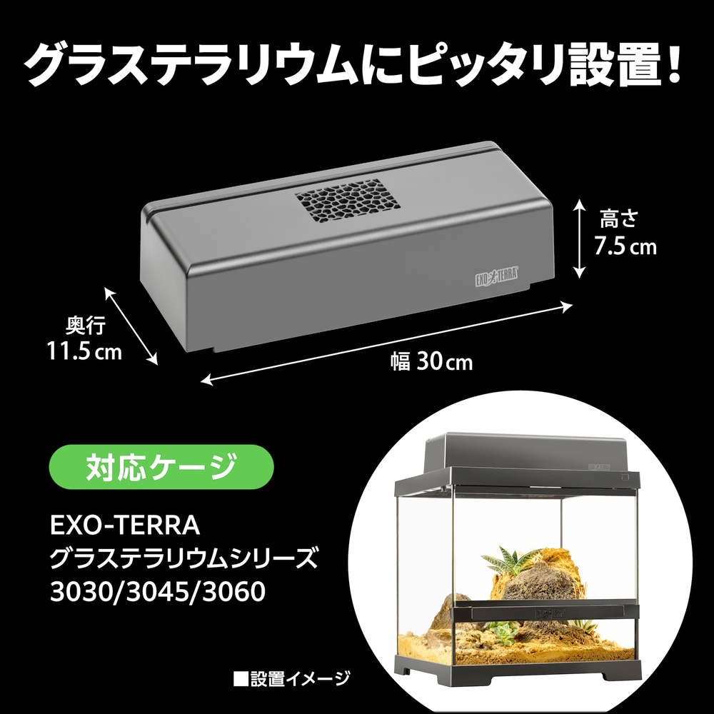 コンパクトトップ30N　ジェックス
